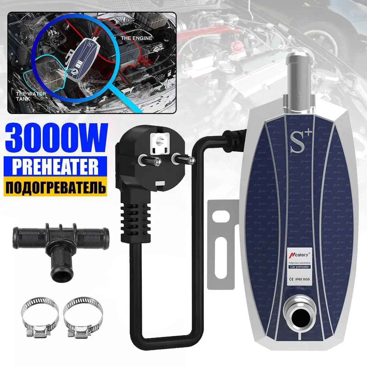 

2022 New 3000W Car Engine Heater 220V Preheater Water Tank Air Parking Heater For Car Displacement 1.8L-2.5L PK LF bros