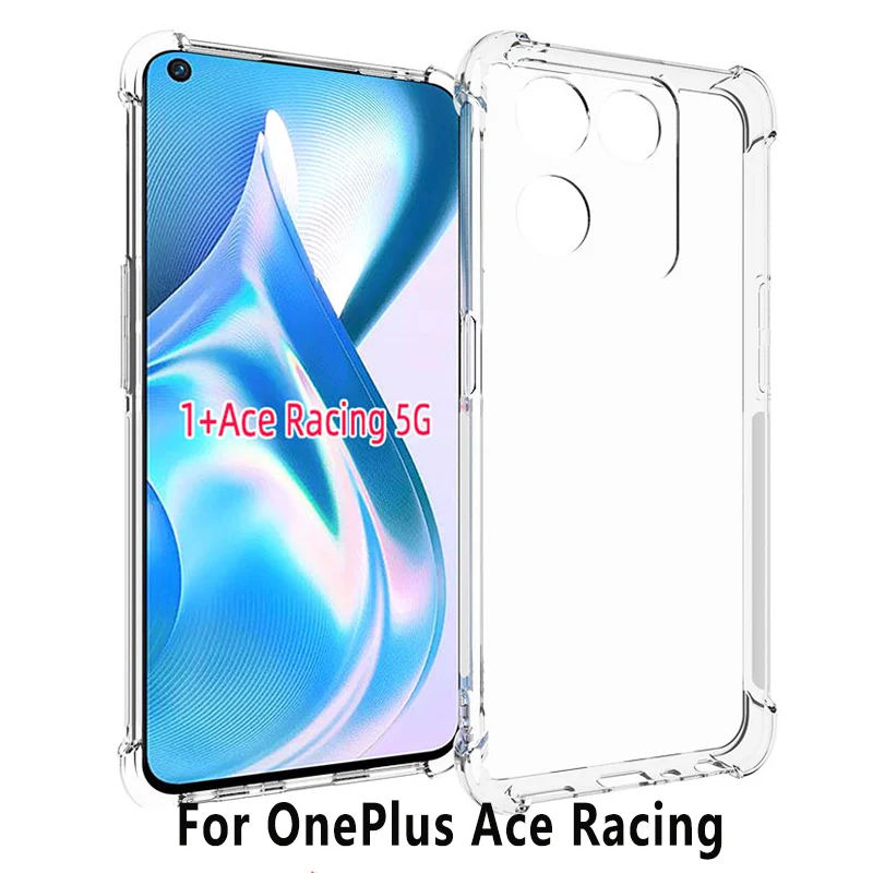 Для Oneplus Ace Racing чехол прозрачная подушка безопасности силиконовый ТПУ задняя