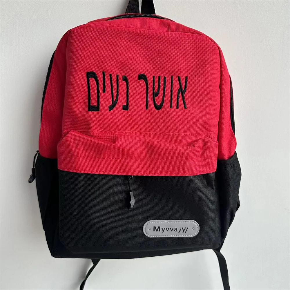 

Primary School Student Schoolbag Personalized Name Children's Backpack Embroidery Any Name Kids Kindergarten Backpacks
