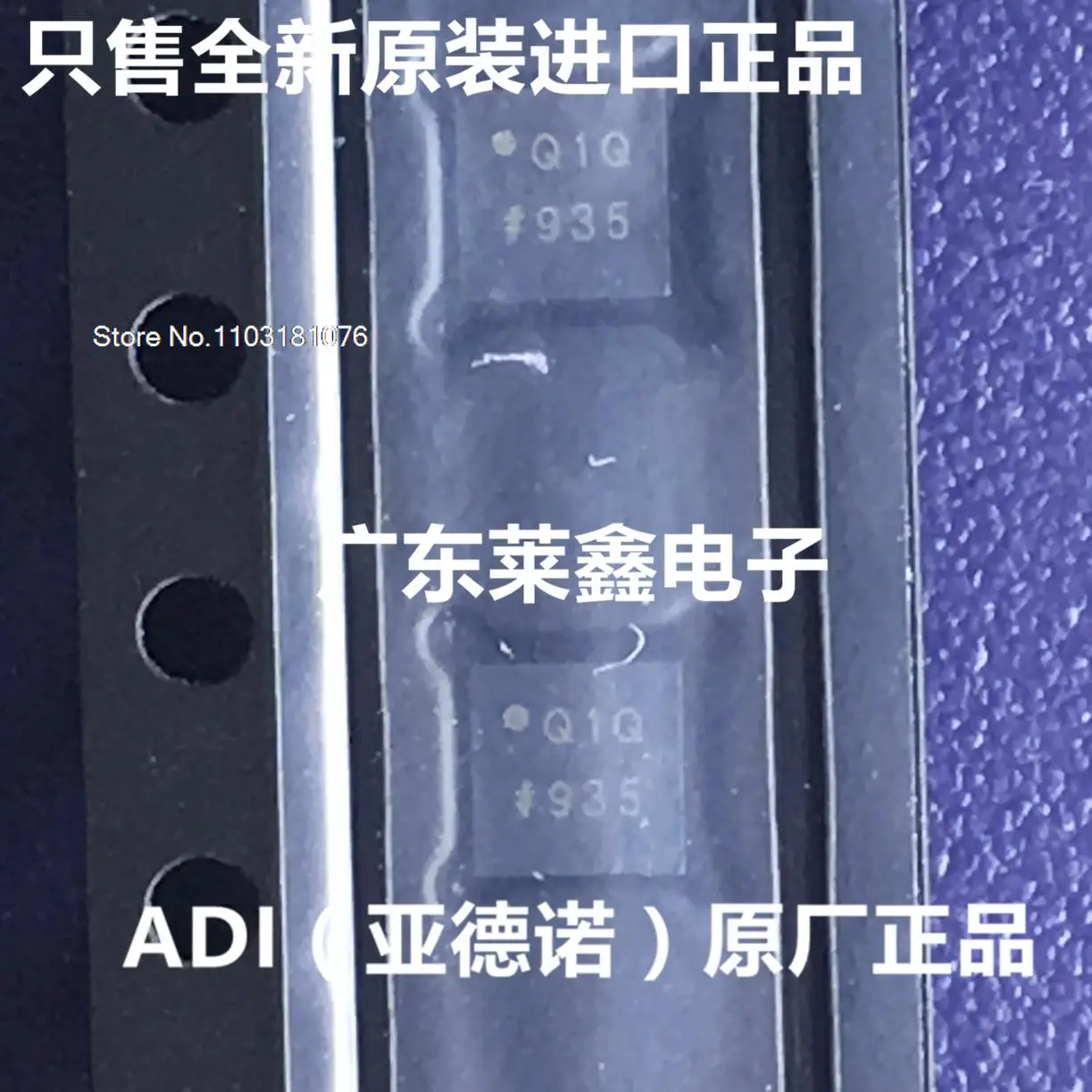 

ADL5562ACPZ ADL5562 Q1Q LFCSP-16 ADI