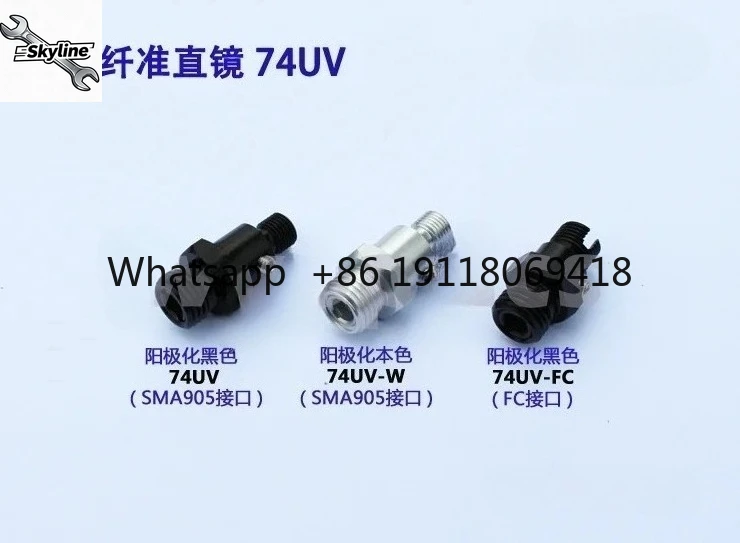 Фото Оптический коллиматор SMA905 FC 74UV, оптический объединитель, параллельный фокусировщик света №1