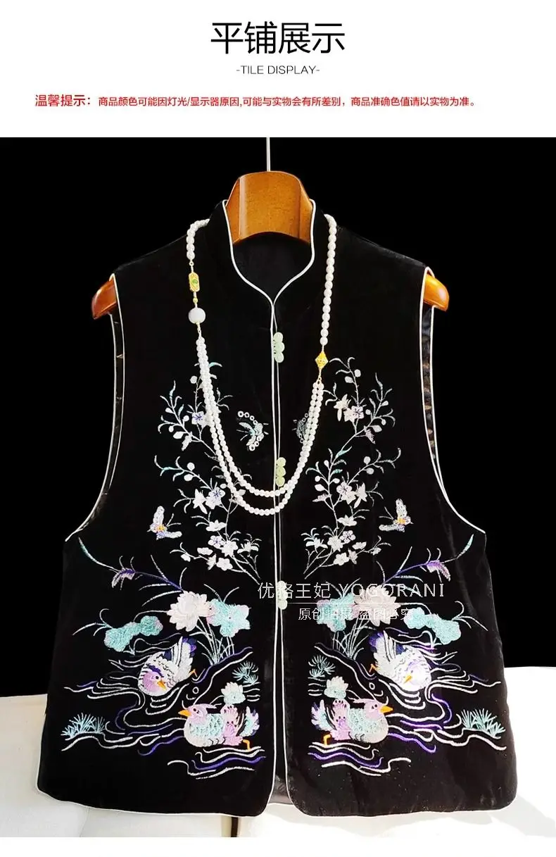 Женский жилет женские куртки черный этнический с вышивкой Осенний женское