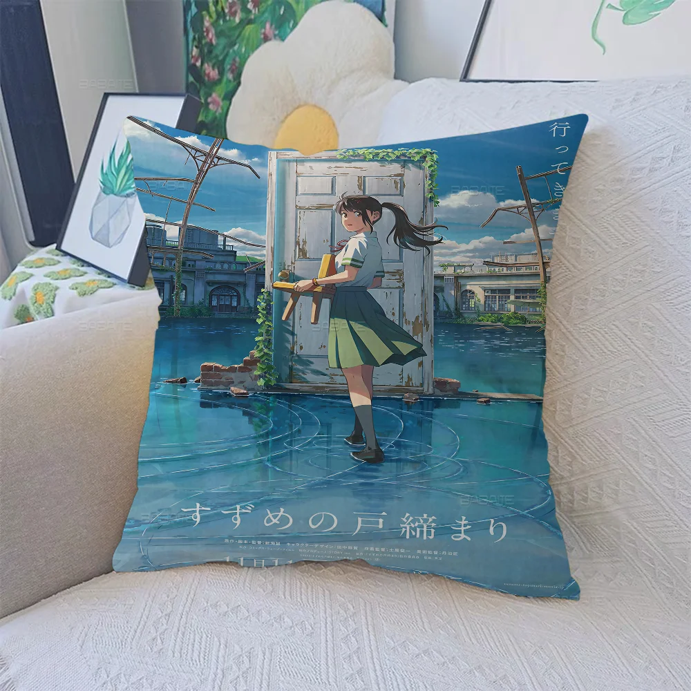 S-Suzume No To Jimari наволочка 30x50 полиэстер диванные подушки декоративные украшение