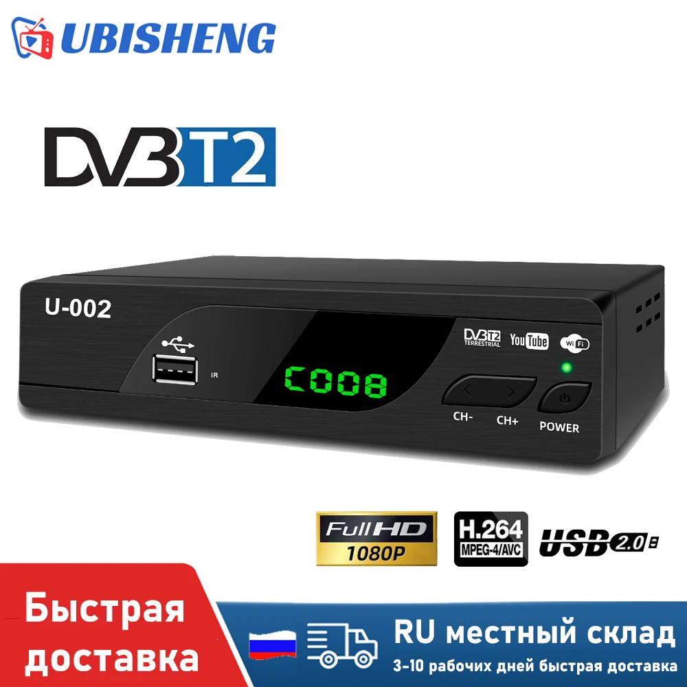 

UBISHENG Digital Terrestrial TV Receiver DVB T2 TV BOX HD 1080P Media Player U002 Box TV Tune Receptor TV Set Top Box