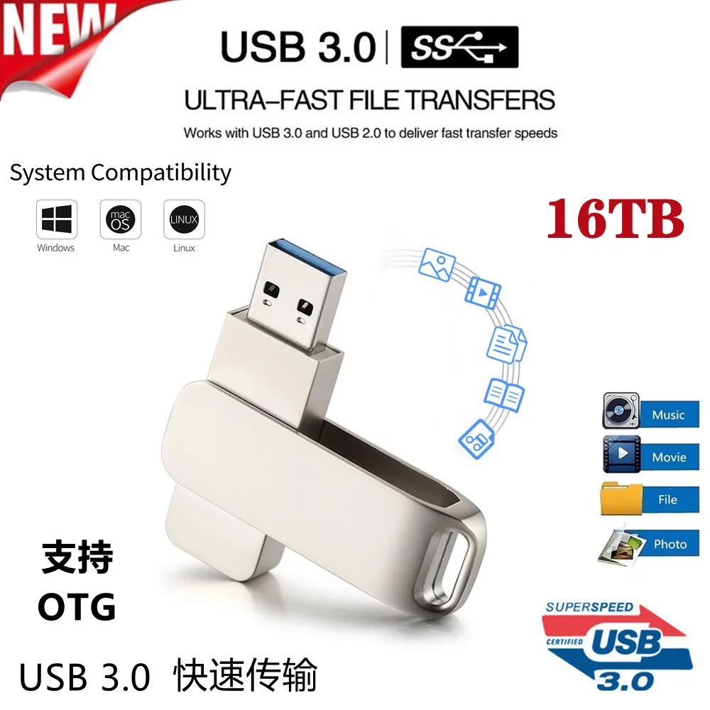 

New Super Mini Metal Usb Flash Drive 4tb 8tb 16tb Pen Drive High Speed Memory Stick U Disk 16tb Pendrive 2.0 Memoria Usb
