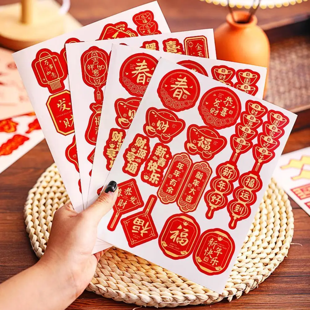 

2022 китайское Новогоднее украшение, Золотые декоративные наклейки фу, уплотнительная Весенняя наклейка, украшение, красный дизайн, празднич...