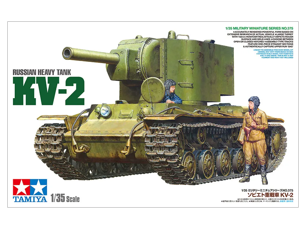 

TAMIYA 35375 1/35 российский тяжелый танк