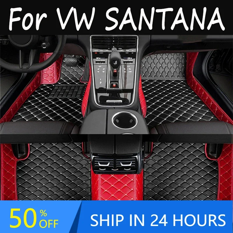 Автомобильные коврики для VW Volkswagen SANTANA 1999 2000 2001 2002 2003 2004 2005 2006 2007