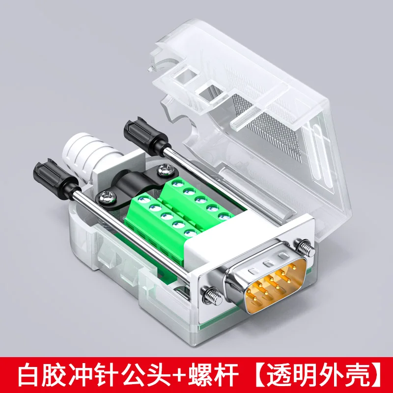 

Беспаечный разъем DB9, 1 шт., 9-контактный разъем, адаптер RS232/COM, разъем последовательного порта, прозрачный корпус, мужская и женская головка