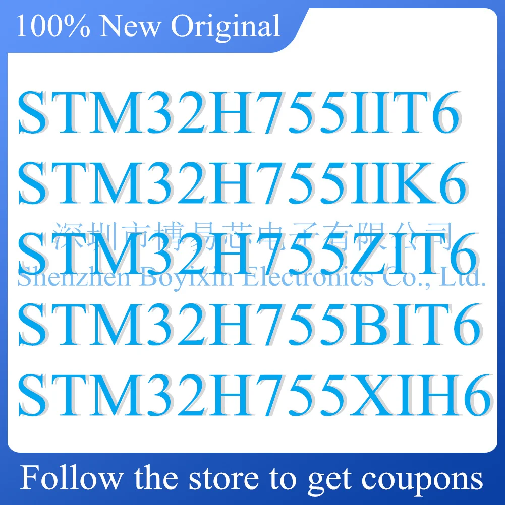 STM32H755IIT6 STM32H755IIK6 STM32H755ZIT6 STM32H755BIT6 STM32H755XIH6 protective case