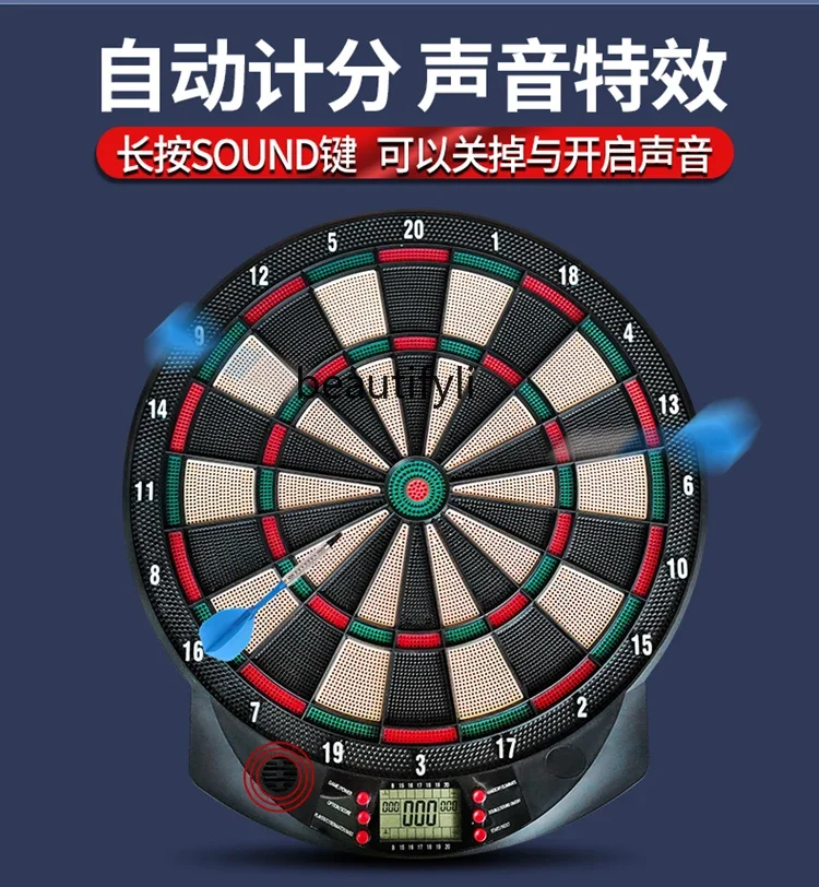 Набор гибких досок для дартса. Электронная автоматическая забивная безопасная