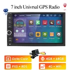7-дюймовый Android 10,0 Octa Core 4G RAM 64G ROM Универсальный двойной 2 Din для автомобильного аудиоустройства Nissan стерео GPS-навигация Радио автомобильный мультимедиа