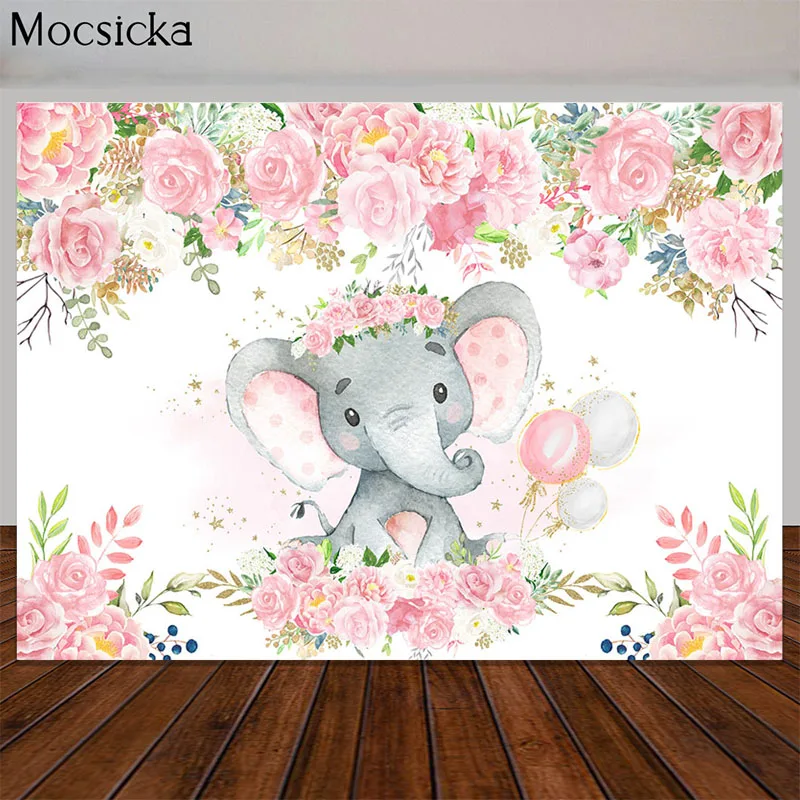 

Фон для фотографий с изображением милого слона в честь Дня Рождения Ребенка