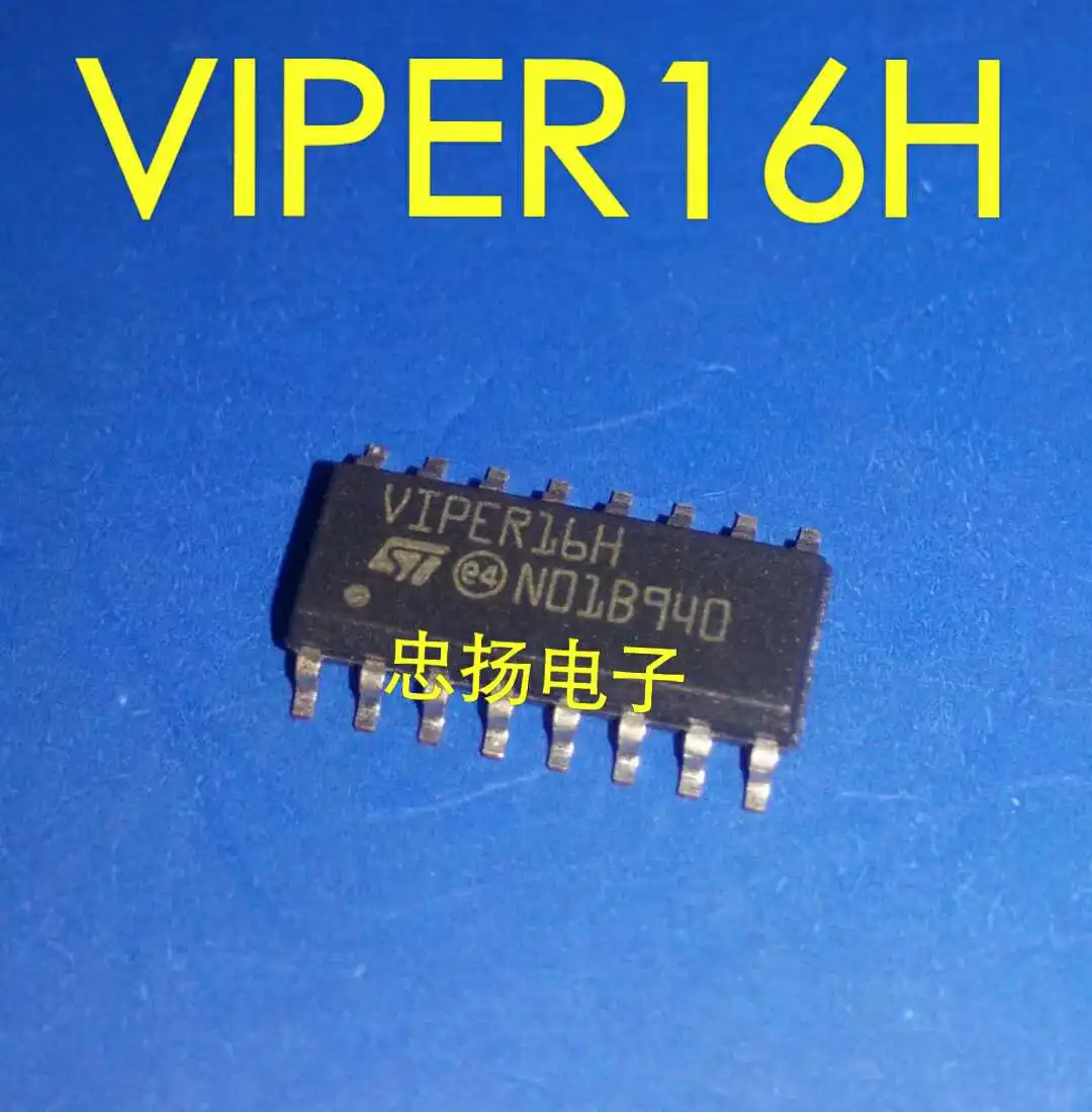 

Free shipping VIPER16H SOP16 IC 5PCS