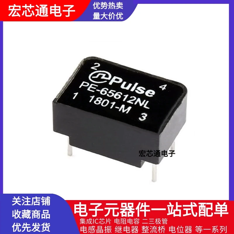 

PE-65612NL 100% оригинал