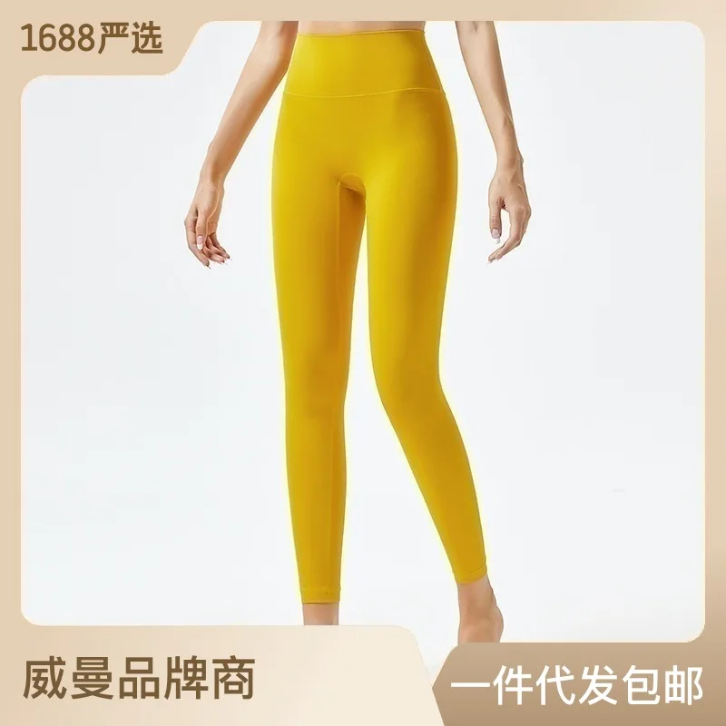 

Strict Selection Yoga Nude Feel Lulu Yoga Pants Women's Outer Wear High Waist Hip Lift Fitness Pants Women's Yoga Clothes Manufa