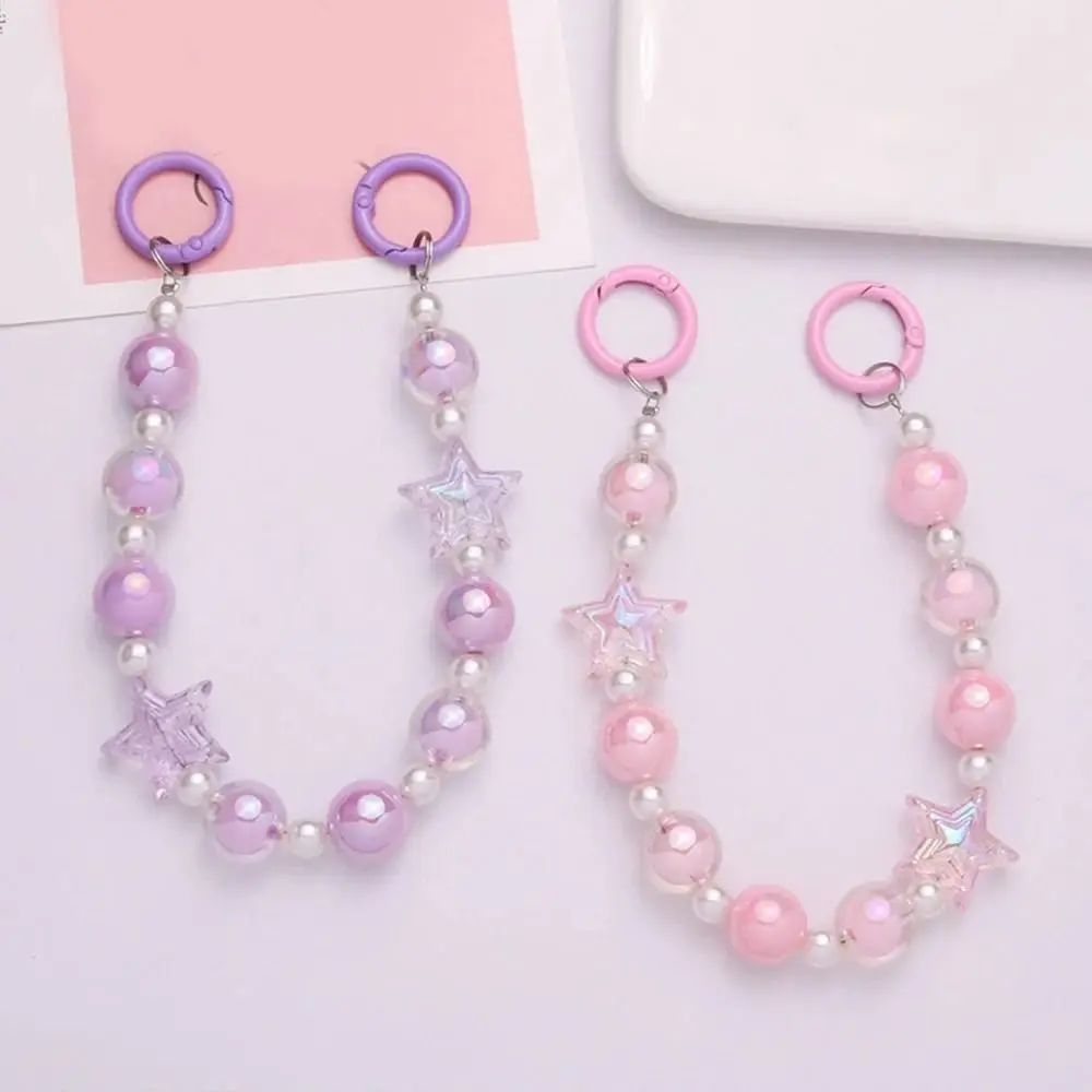 Модный акриловый брелок с бусинами на цепочке сменный цветной шнурок для