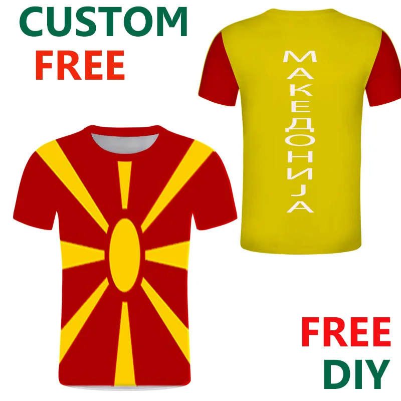 Футболки на заказ с эмблемой флага Македонии самодельные футболки именем страны