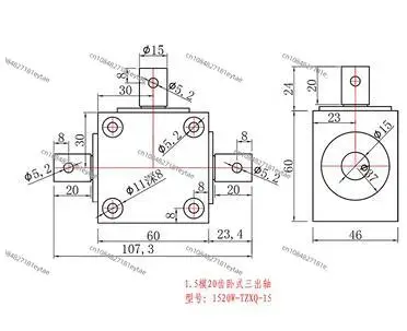Высокое качество 1520 Вт LZXQ 15 горизонтальный прямоугольный вал рулевого механизма
