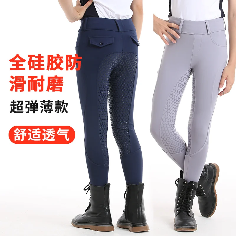 Silicone High Elastic Equestrian Pants Children's Breathable Riding Training Pants Knight Clothing All Rubber Equestrian Pants