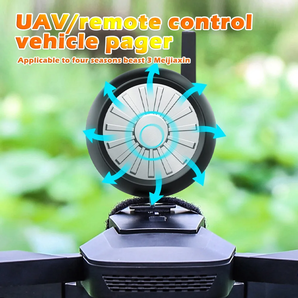 

Динамик для дрона, Мегафон, громкий динамик для камеры дрона, воздушная трансляция с громким динамиком, аксессуары для дрона