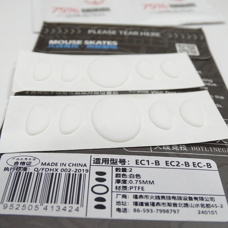1 комплект ножки для мыши ледяной версии ZOWIE EC1-B EC2B коврик ног скользит изогнутые