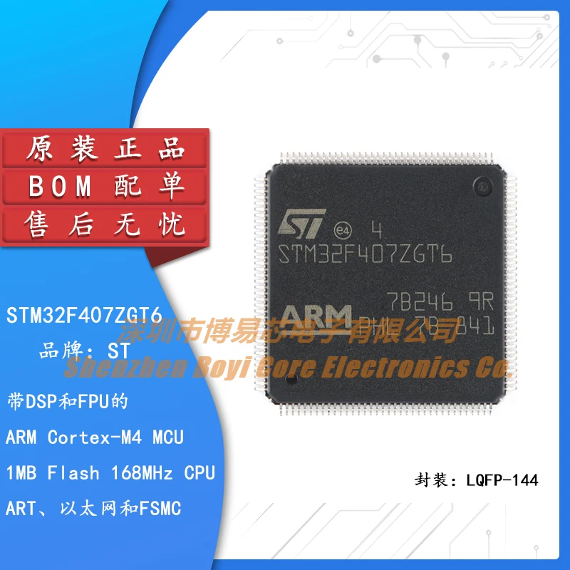 

Original genuine STM32F407ZGT6 LQFP-144 ARM Cortex-M4 32-bit microcontroller MCU