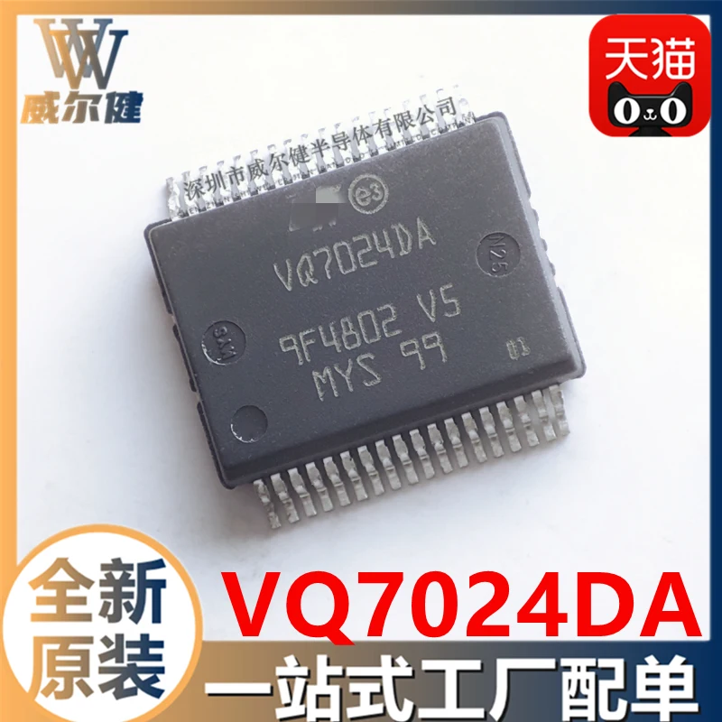 

Бесплатная доставка VQ7024DA SSOP36 VQ7024 10 шт.