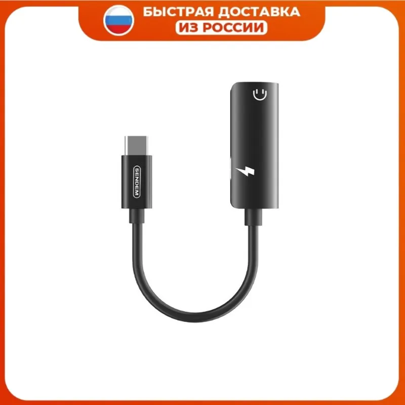 Двойной Разветвитель USB Type C 2 В 1 Конвертер Для Зарядки кабель Type-C Аудио Адаптер |