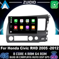 android 10 car stereo radio for honda civic 8 2005 2012 multimedia video player navigation gps 2 din 4g wifi audio dvd