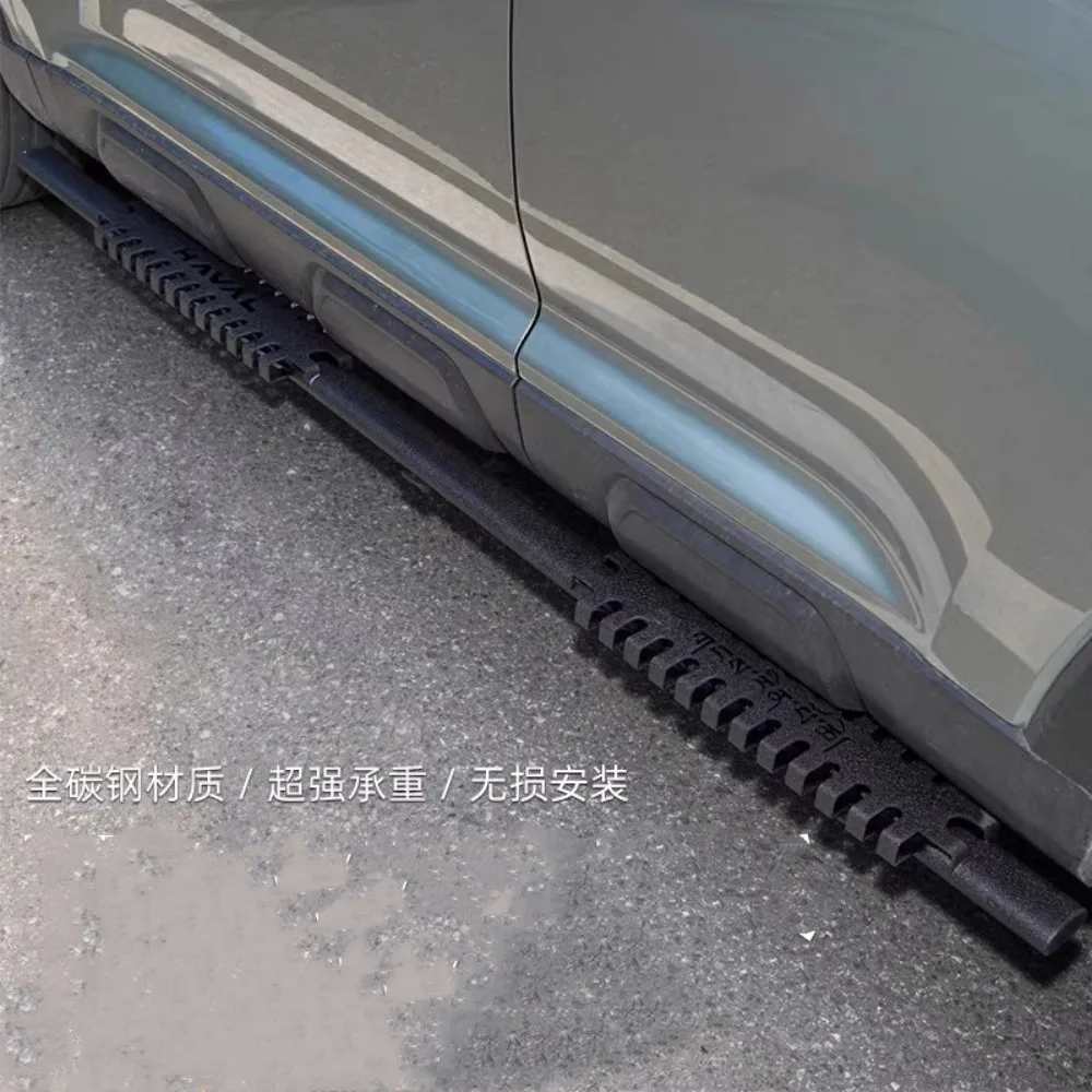 Педаль боковые ступеньки полоса пластина педаль для Haval модифицированный стиль