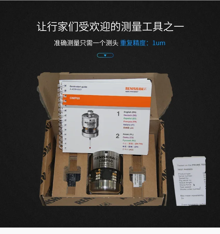 RENISHAW щуп OMP40 OMP60