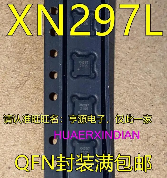 

10 шт. новый оригинальный XN297L QFN IC