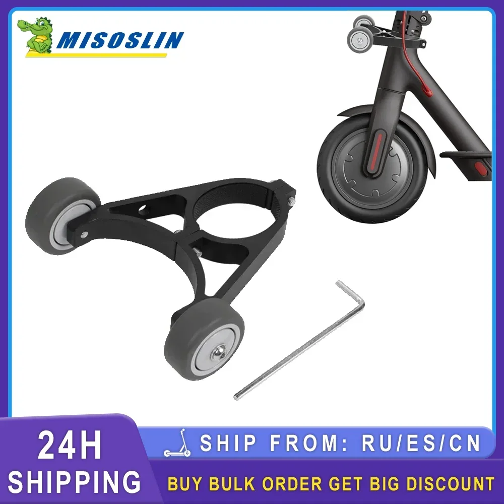 Подставка на колесиках для коньков SmartGyro SG27-350/для Ziro и K2 аксессуары подставки