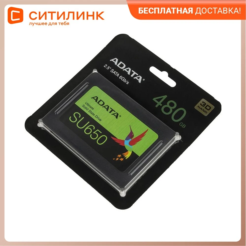 SSD накопитель A-DATA Ultimate SU650 ASU650SS-480GT-R 480Гб | Компьютеры и офис