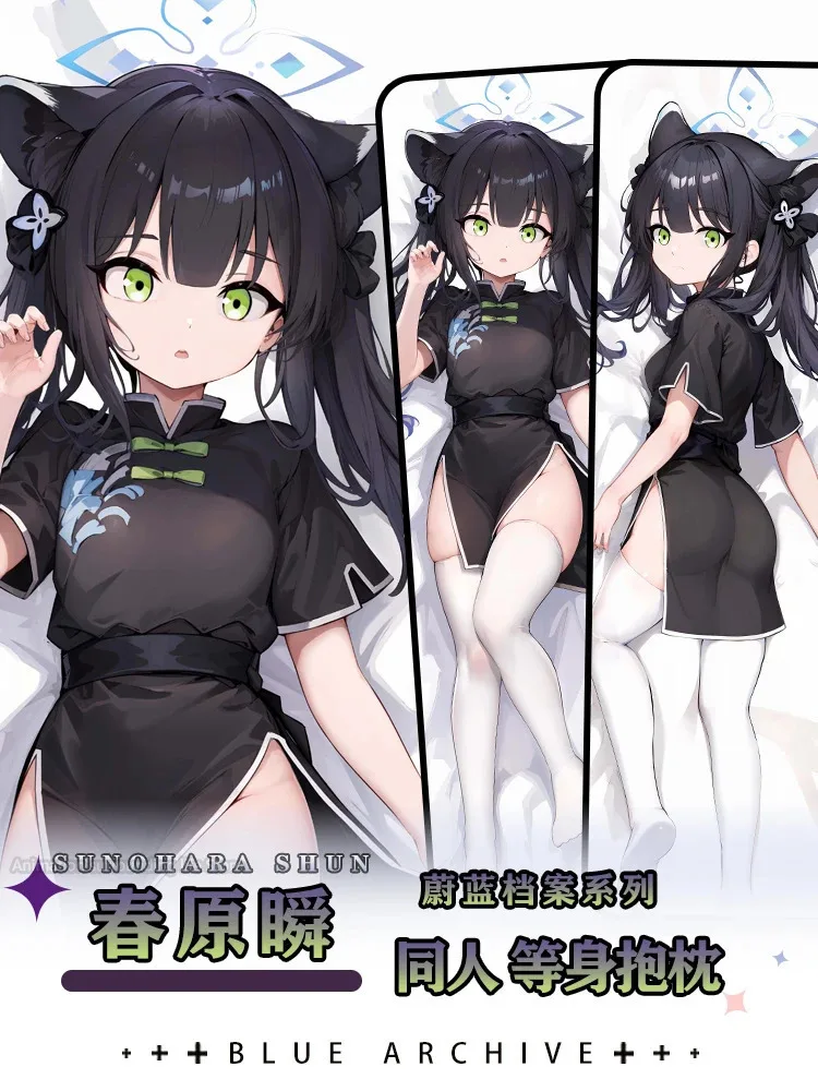 Оригинальный аниме синий архив Sunonara Syunn косплей обнимающее тело Dakimakura наволочка