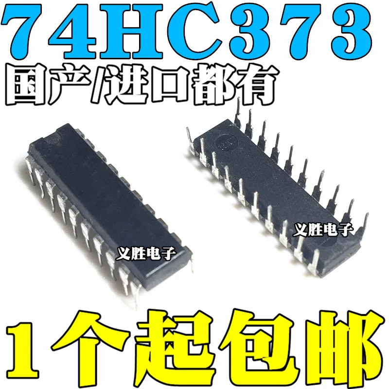 

New original 74HC373N SN74HC373N HD74HC373P in-line DIP20