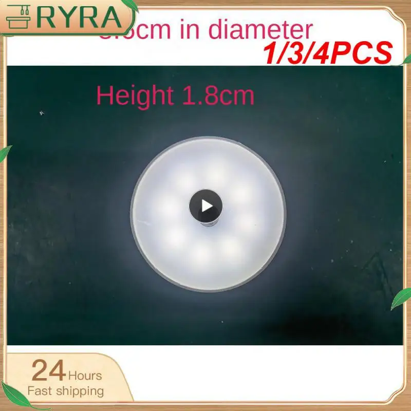 

1/3/4 шт., светодиодный светильник с датчиком движения