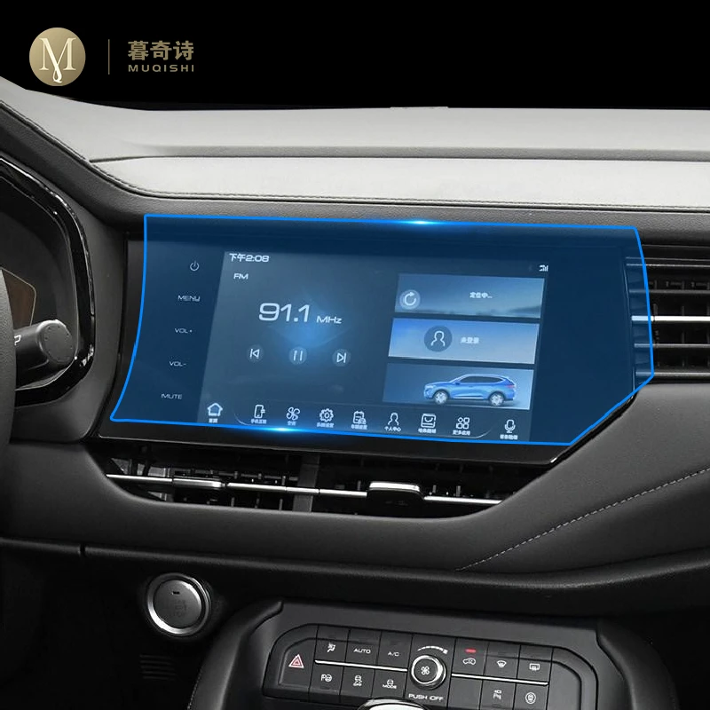 

Пленка для автомобильного GPS-навигатора Haval F7 F7X 2019 2020, ЖК-экран Защитная пленка из закаленного стекла, защита от царапин, ремонт салона