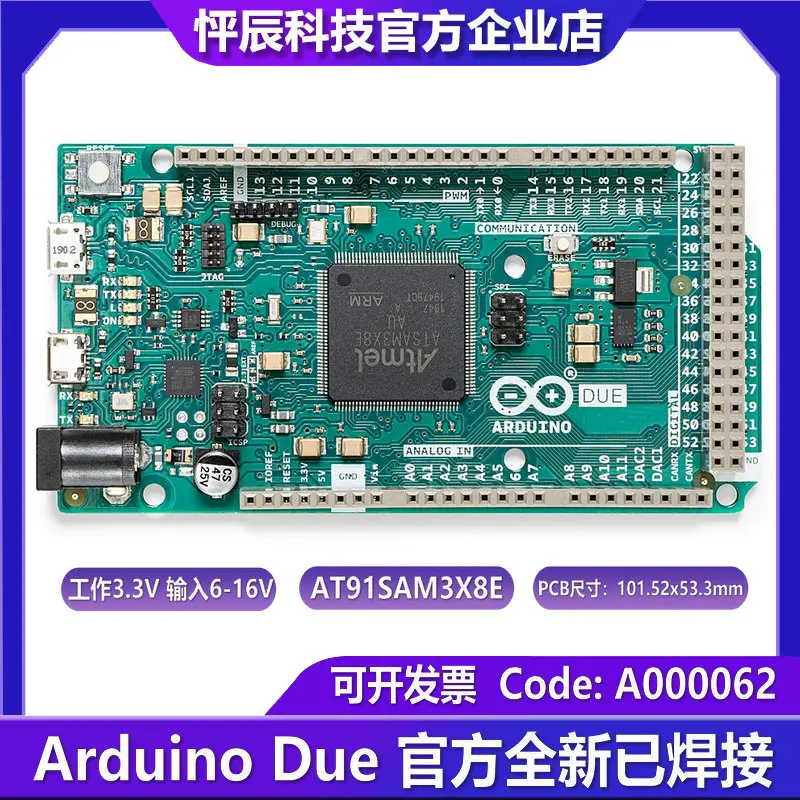 

Arduino DUE 32-bit ARM controller development board A000062 ATSAM3X8E