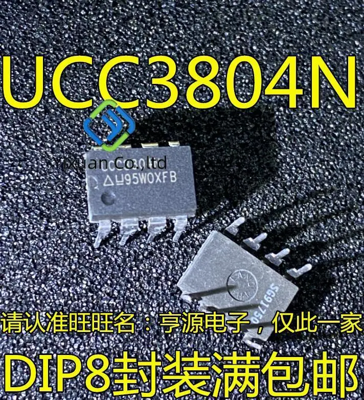10pcs original new UCC3804N UCC3804N DIP-8 PWM switching power supply control IC