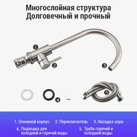 Однорычажный смеситель FRAP F40899 за 1290 руб с купоном продавца на 780 руб#2