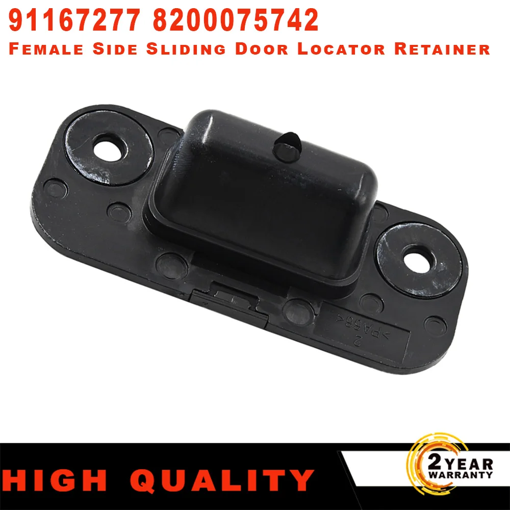 Фиксатор раздвижной двери для Vauxhall Vivaro Renault Trafic Nissan Primastar NV300 91167277 8200075742