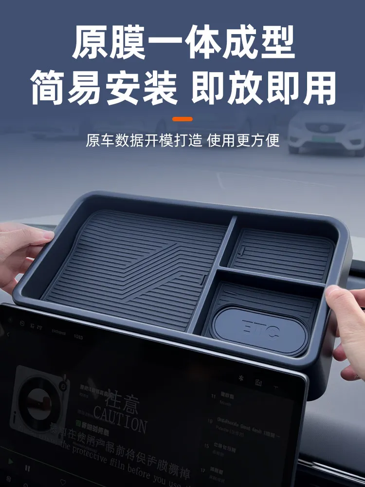 Фото OIMG Высококачественный органайзер для центральной консоли Beijing BJ212 T01, ящик для хранения в подлокотнике, аксессуары для интерьера, изготовленный на заказ №4