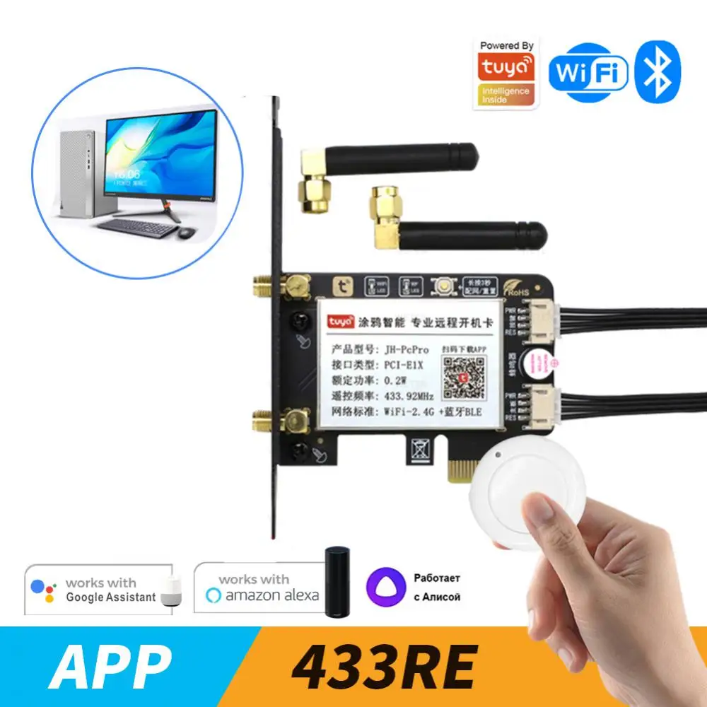 

Wi-Fi компьютерный переключатель с поддержкой Bluetooth и PCIe