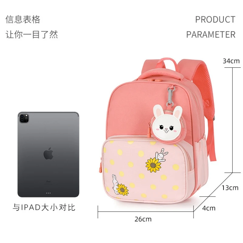 New Children's School Bag Cute Cartoon Lightweight Backguard Shoulder for Primary School Students Kindergarten Backpack