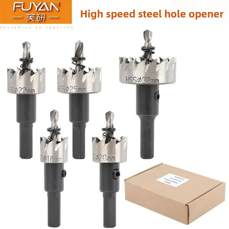 Высокоскоростной стальной открывалка для отверстий 16-30 мм расширитель из