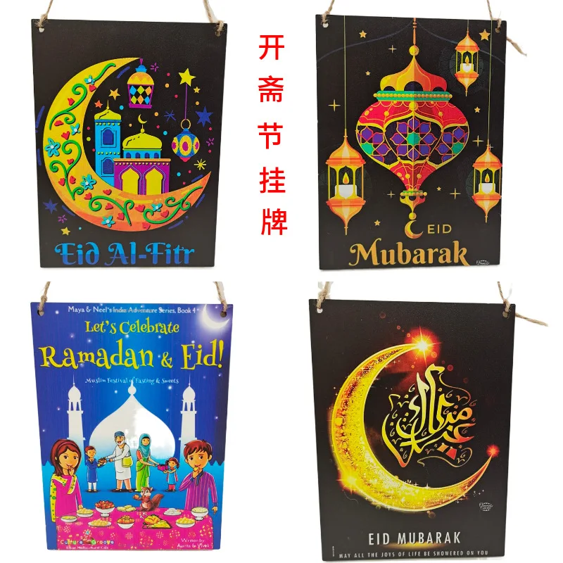 

Wooden Islam Eid Mubarak Ramadan Moon and Star, Ramadan Eid Mubarak Table Ornamen with Hanging Lantern Home Decor Craft