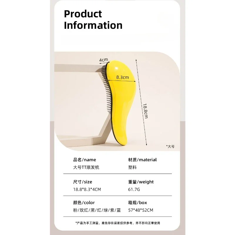 1 шт. Антистатическая Массажная расческа для волос