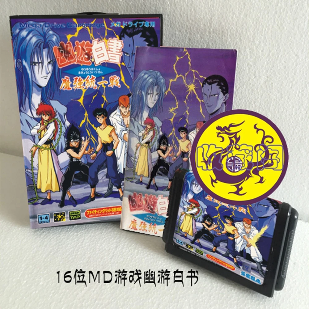 

Yu Hakusho - Makyoutohissen с коробкой и руководством JAP 16 бит MD игровая карта для Sega Mega Drive для Genesis